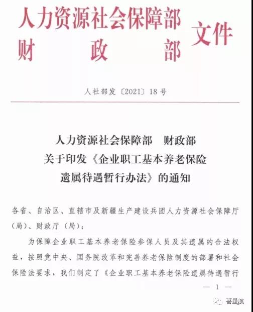 注意！西安市只可使用電子醫(yī)保卡以及實(shí)體社?？ɡ玻?圖1)