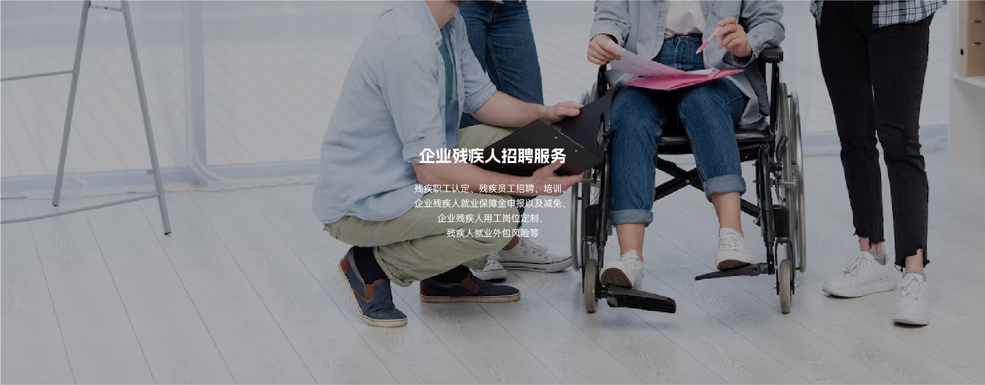 為什么越來(lái)越多的企業(yè)選擇勞務(wù)外包 為什么越來(lái)越多的企業(yè)選擇勞務(wù)外包