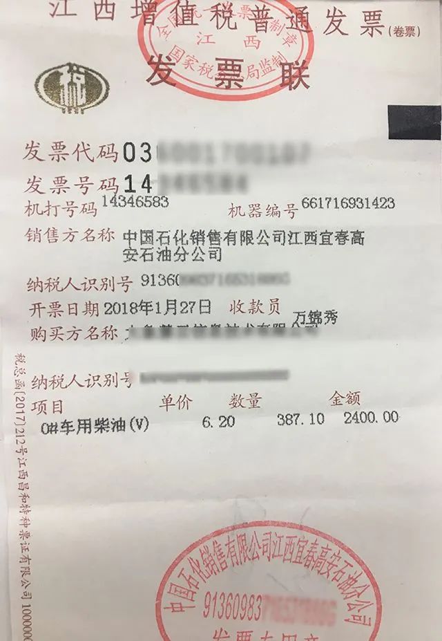 跨年發(fā)票還能報(bào)銷嗎?發(fā)票沒有這三個(gè)字一律退回?(圖1) 8fef64796a66562450bdd5eff0fe3f8e.jpg