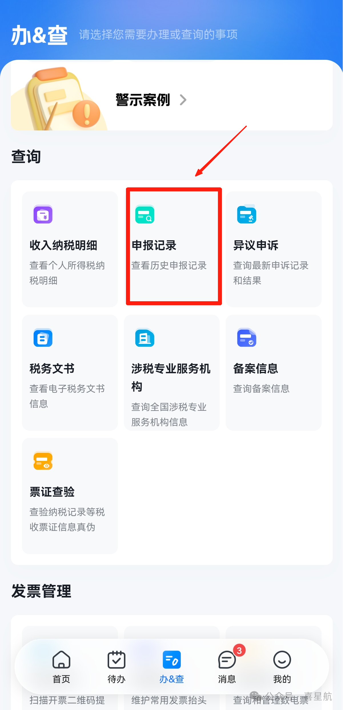 微信圖片_20250909101330.png
