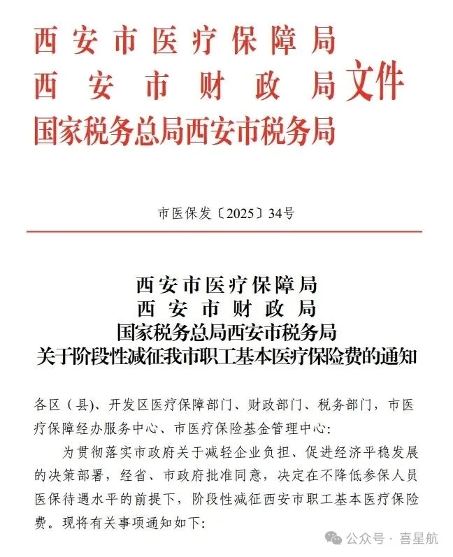 微信圖片_20251205131032.jpg